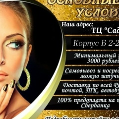 НЕЖНОСТЬ  ОРХИДЕИ  Садовод