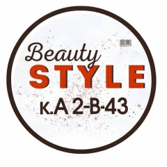 Beauty Style | Садовод | к.А 2В-43