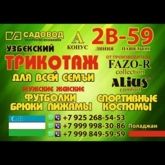 Полатжан Фазор