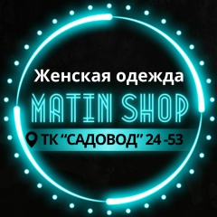 Matin Shop | ТК Садовод 24-53