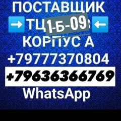САДОВОД  КорпусА Тц 2этаж линия  В павелион13