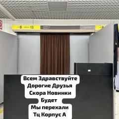 РАСПРОДАЖА KHUSEIN 2В-13 К/А
