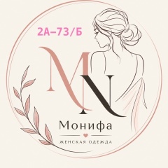 Женская Одежда 2А-73 | Б