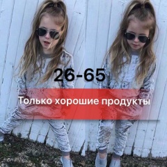 Анла Анла