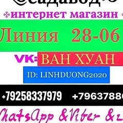 ТАПОЧКИ 30-69  Мая