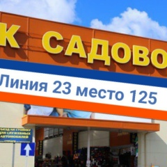 Арзу Алимов   Обувь Штучно