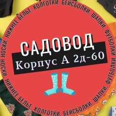Умар Алиев
