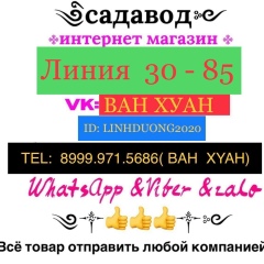Линия 28-06 павильон
