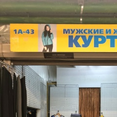 Sirin Asoev