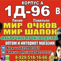 Светлана Бонг