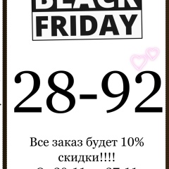 Антон Миша-Нгуен