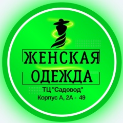 ОДЕЖДА  2А-49 Кор-А