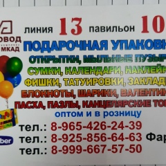 Фарход Кудратов