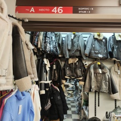 WOMEN’S FASHION 2А- 46 ,Корпус : Б